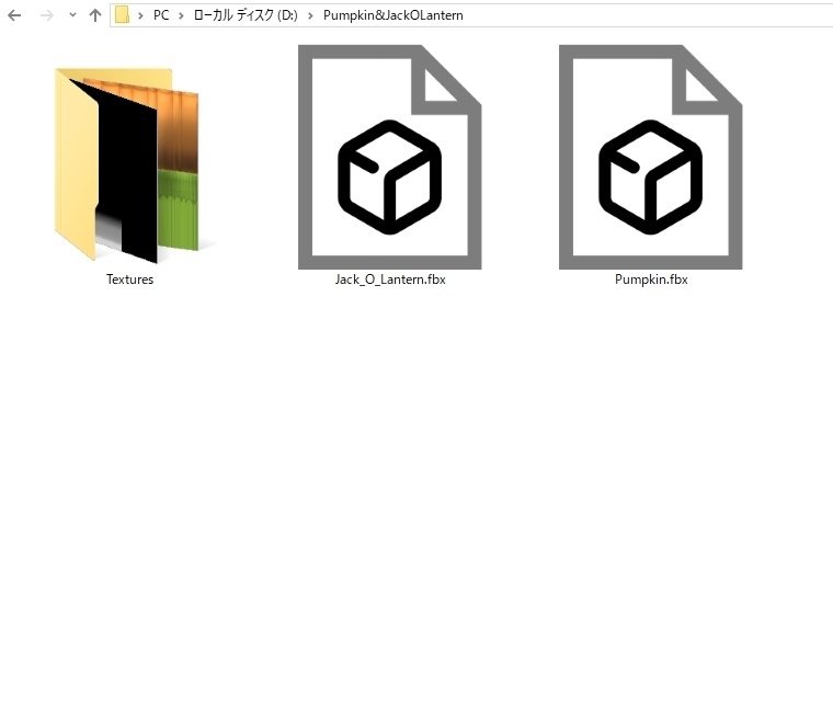 【3Dモデル】カボチャ & ジャック・オー・ランタン【FBX】