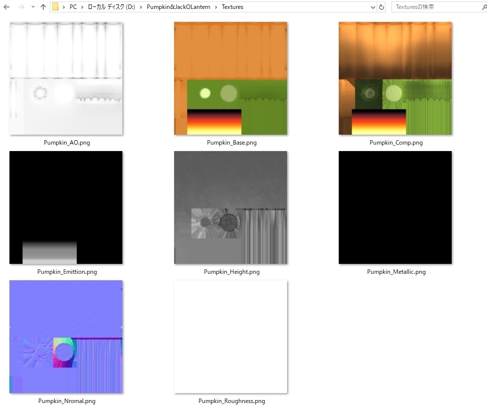 【3Dモデル】カボチャ & ジャック・オー・ランタン【FBX】