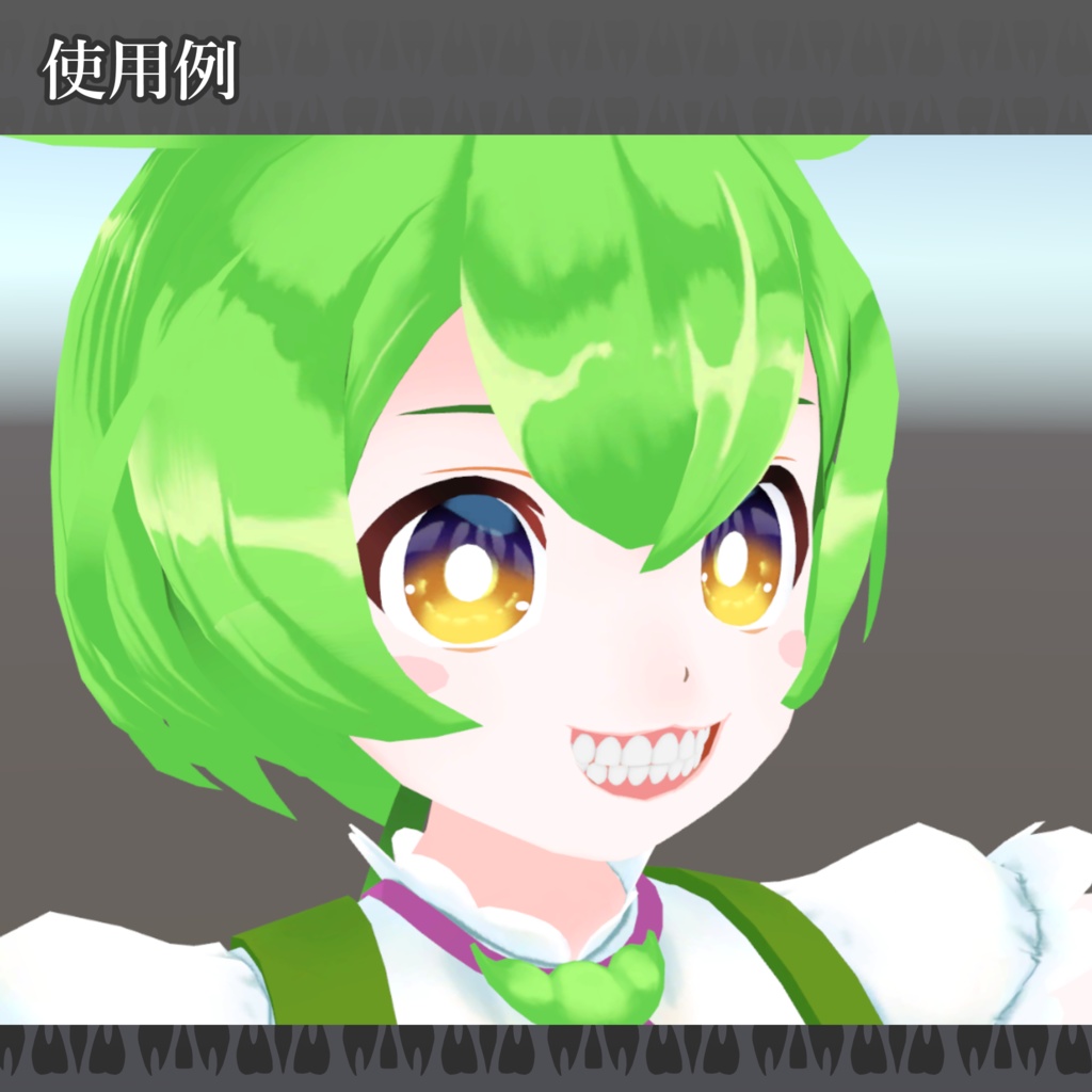 【3Dアバター素材】歯
