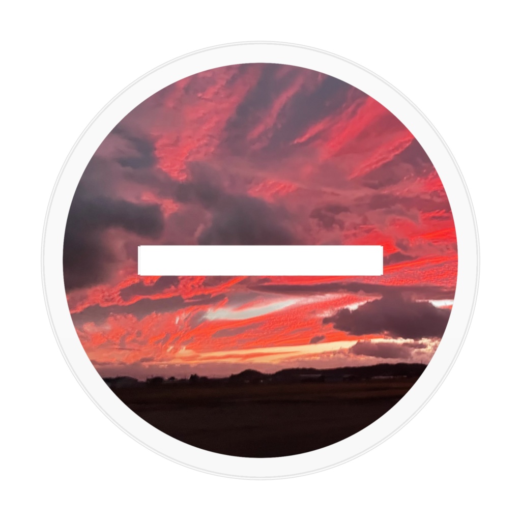 足立透(ヒランヤキャベツ)アクスタ