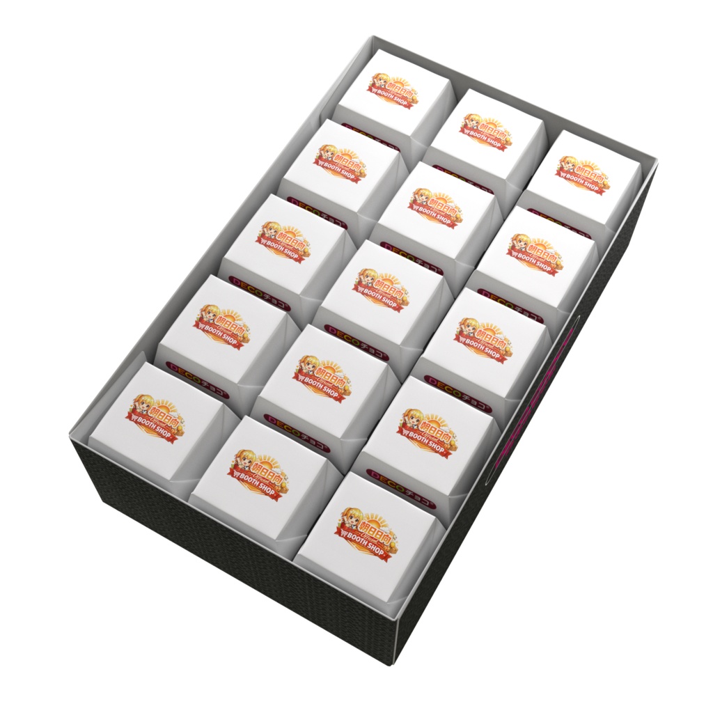 朝日日向 Official BOOTH DECOチョコ