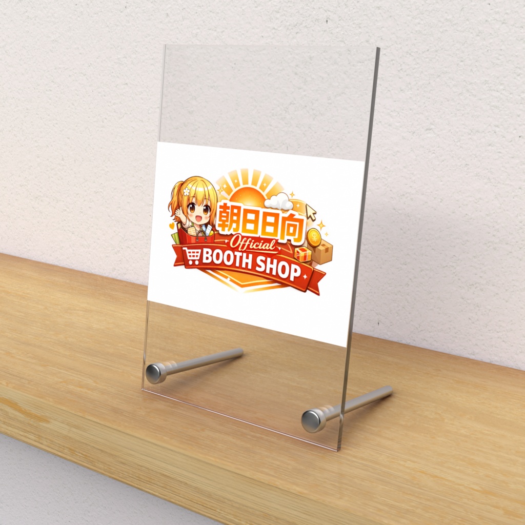 朝日日向 Official BOOTH SHOP アクリルフォトパネル