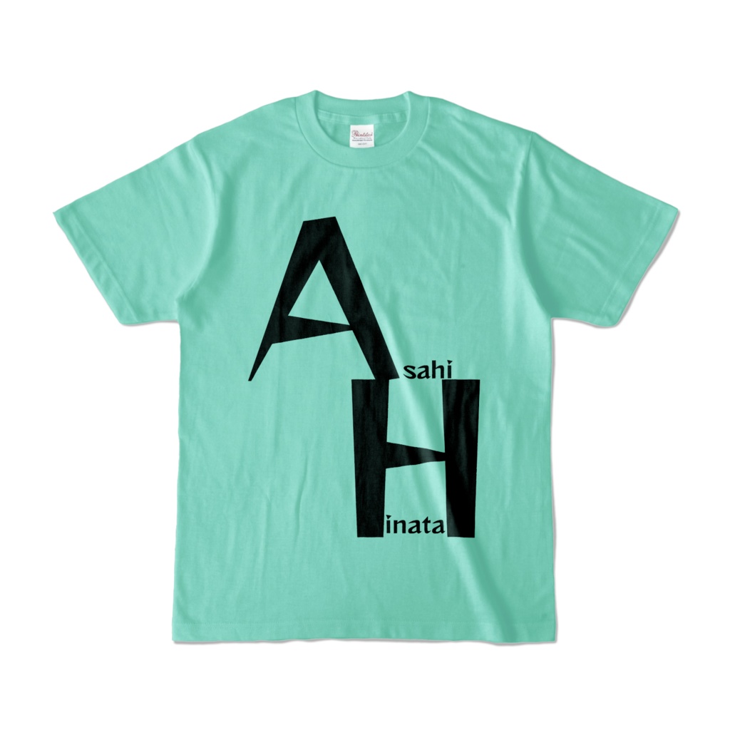 朝日日向 ネームカラーTシャツ