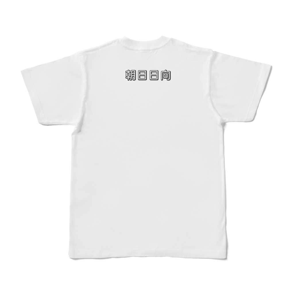 LIVE配信のあいさつはぬ Tシャツ