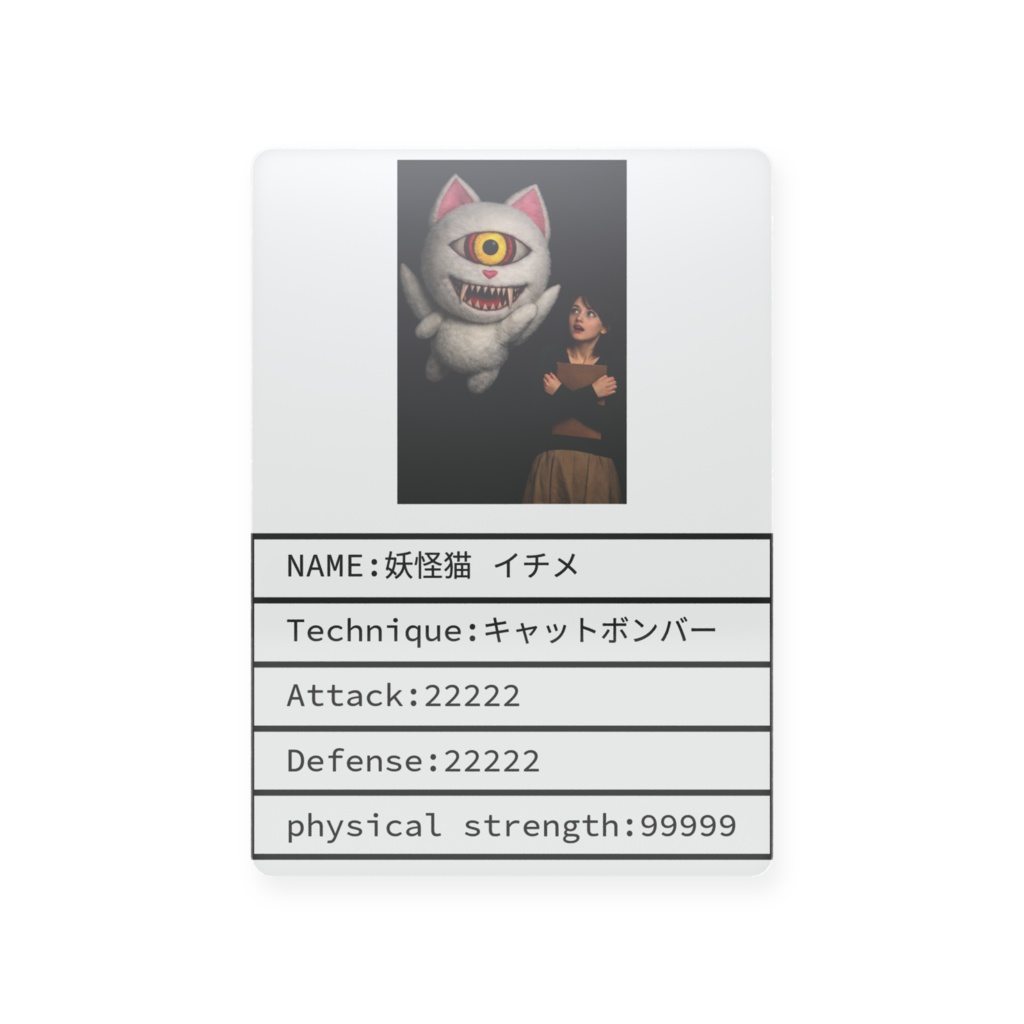 朝日日向 Character Trading Card Game