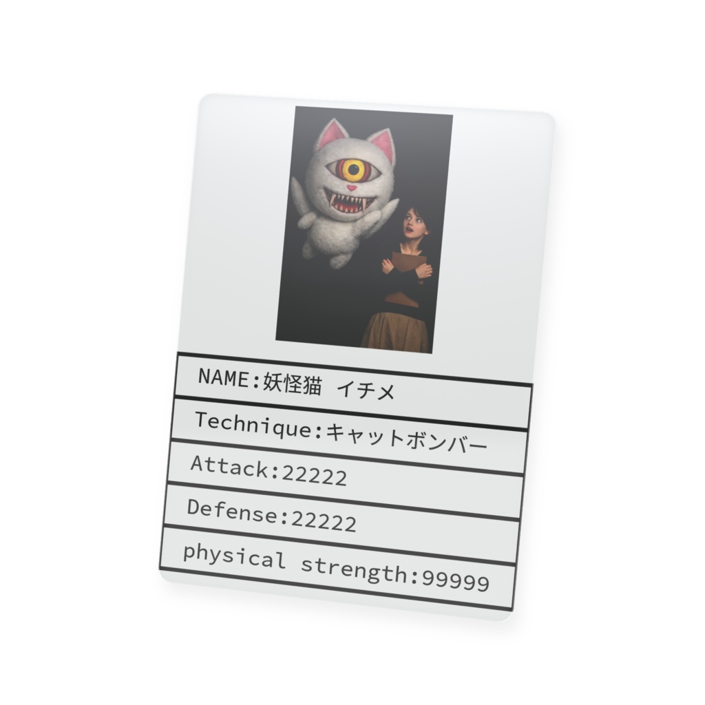 朝日日向 Character Trading Card Game