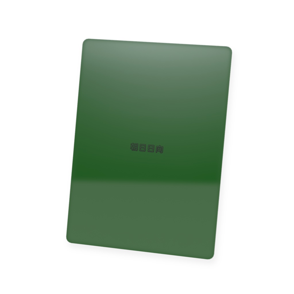 朝日日向 ネームカラーカード