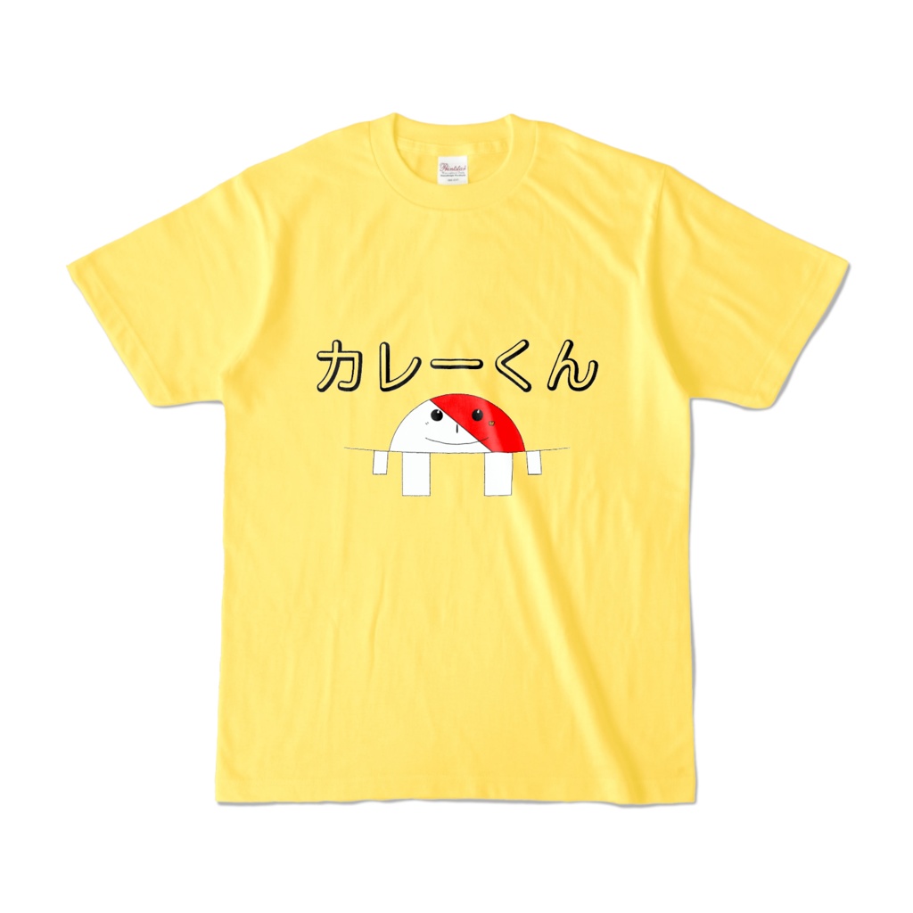 カレーくん イラストカラーTシャツ