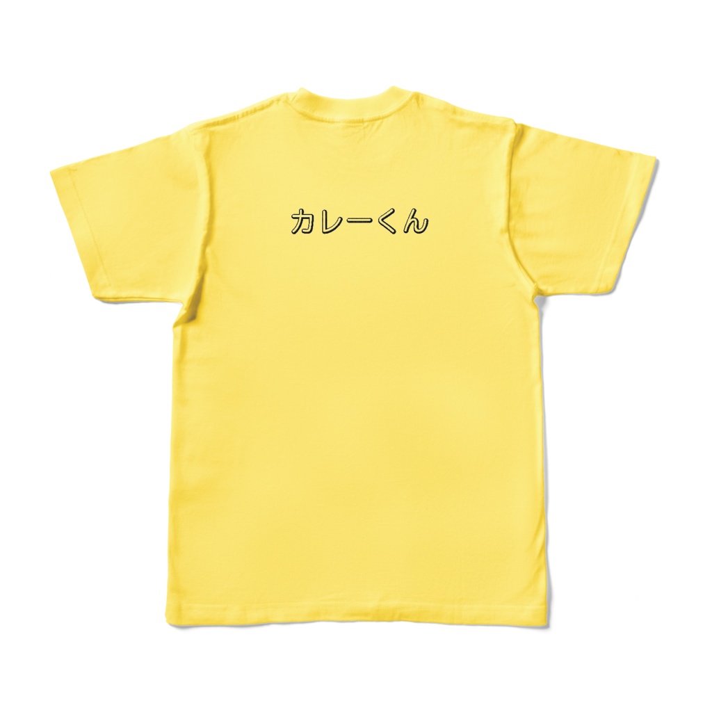 カレーくん イラストカラーTシャツ