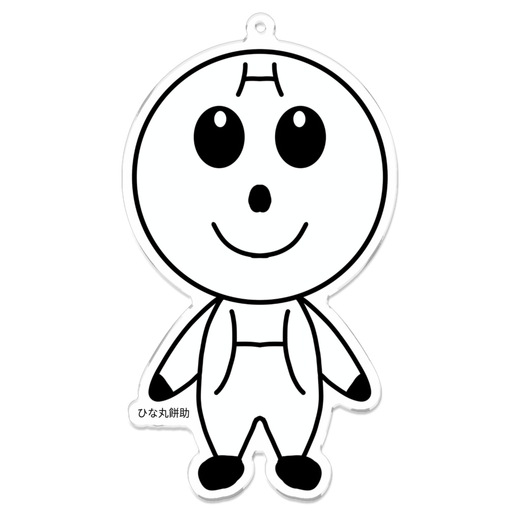 ひな丸餅助 アクリルキーホルダー（コーティング）