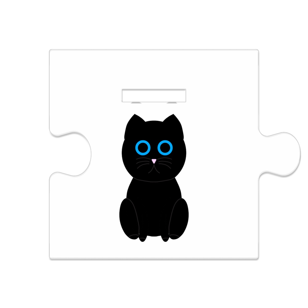 黒猫 つながるアクスタ