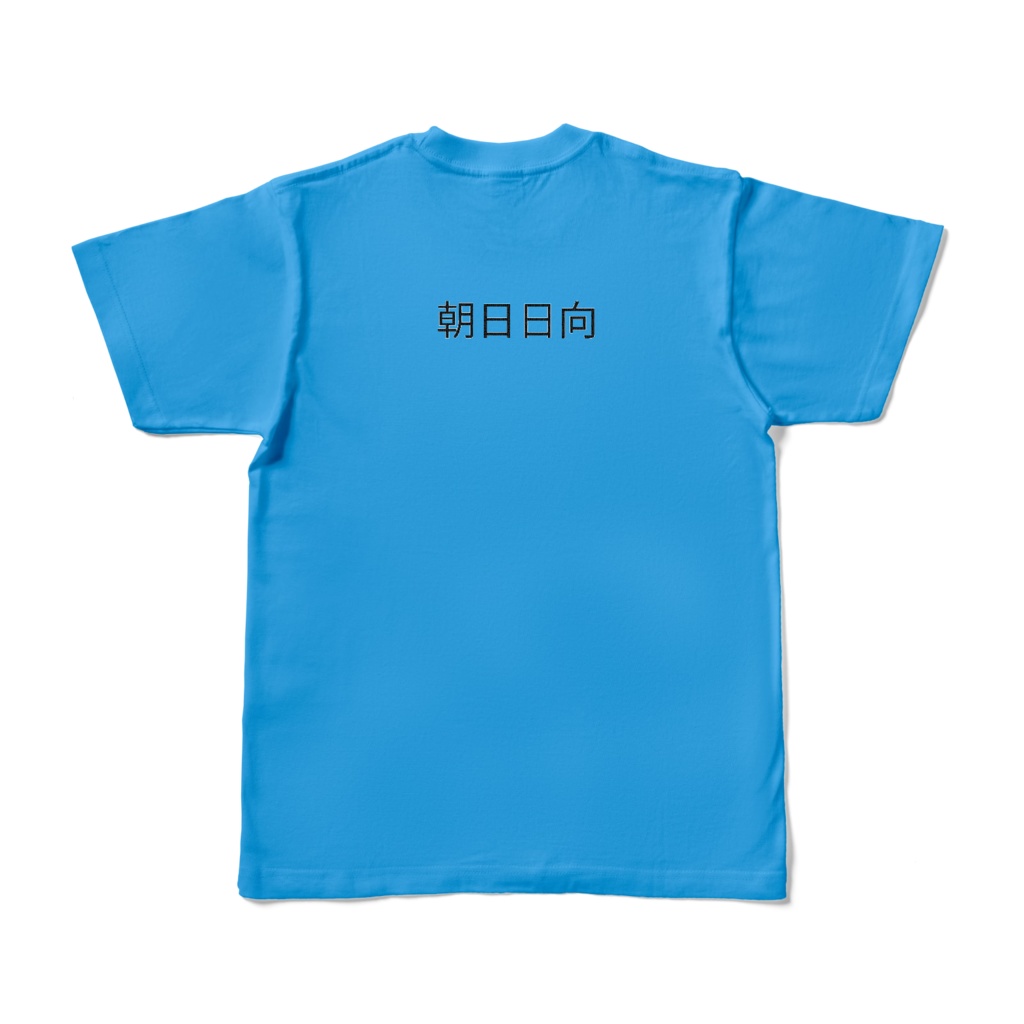 最強 カラーTシャツ