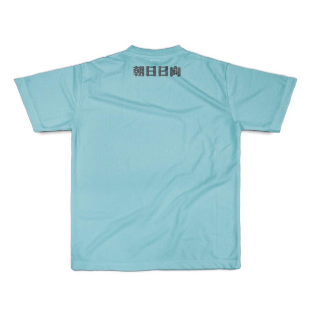 朝日日向 フルグラフィックTシャツ - S -