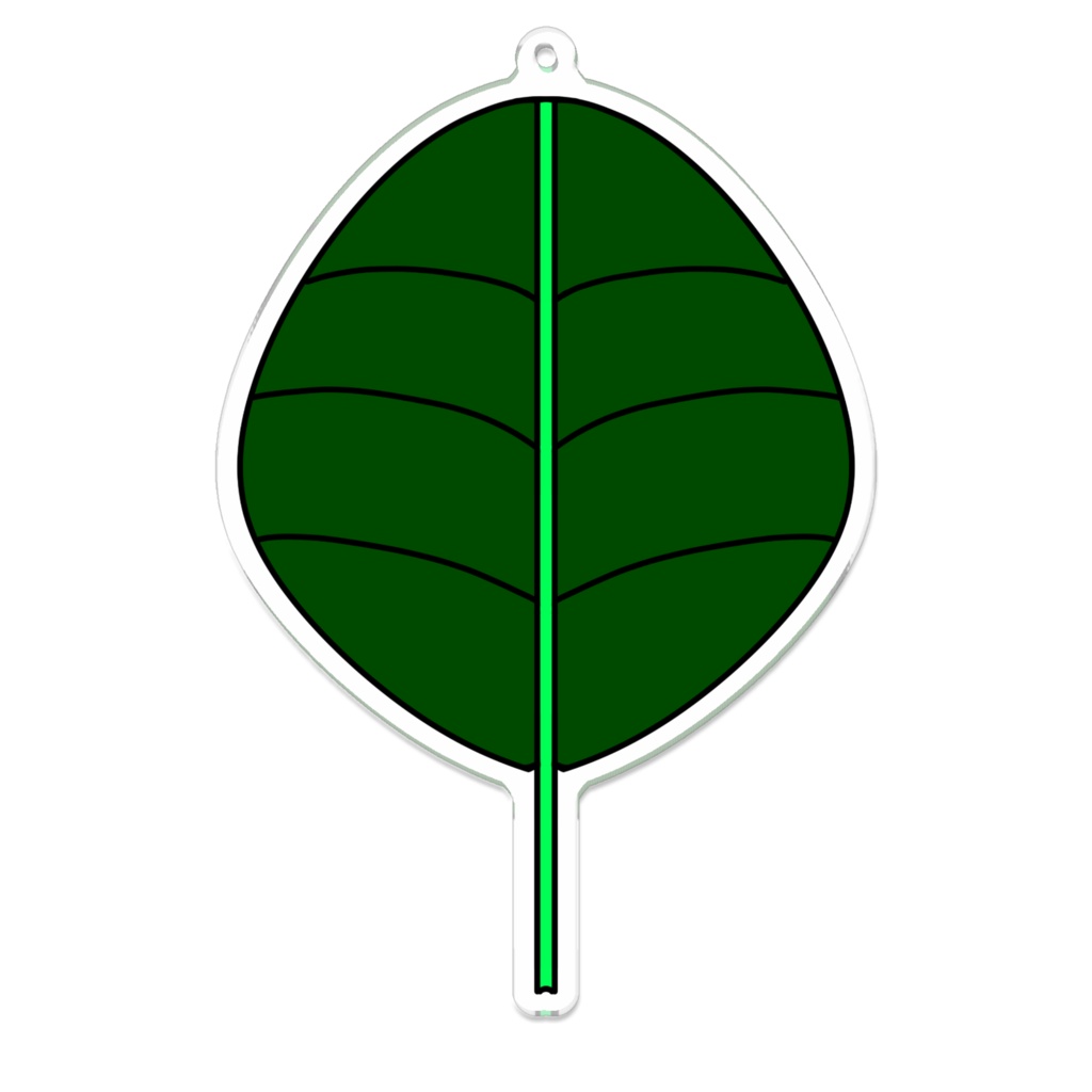 くさ アクリルキーホルダー