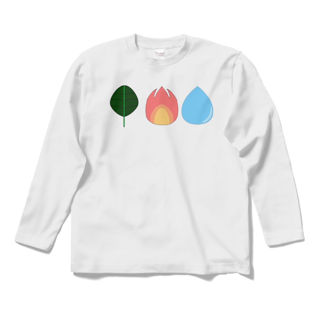 みず ほのお くさ ロングスリーブTシャツ