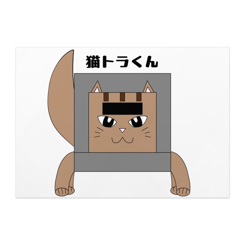 猫トラくん パネル