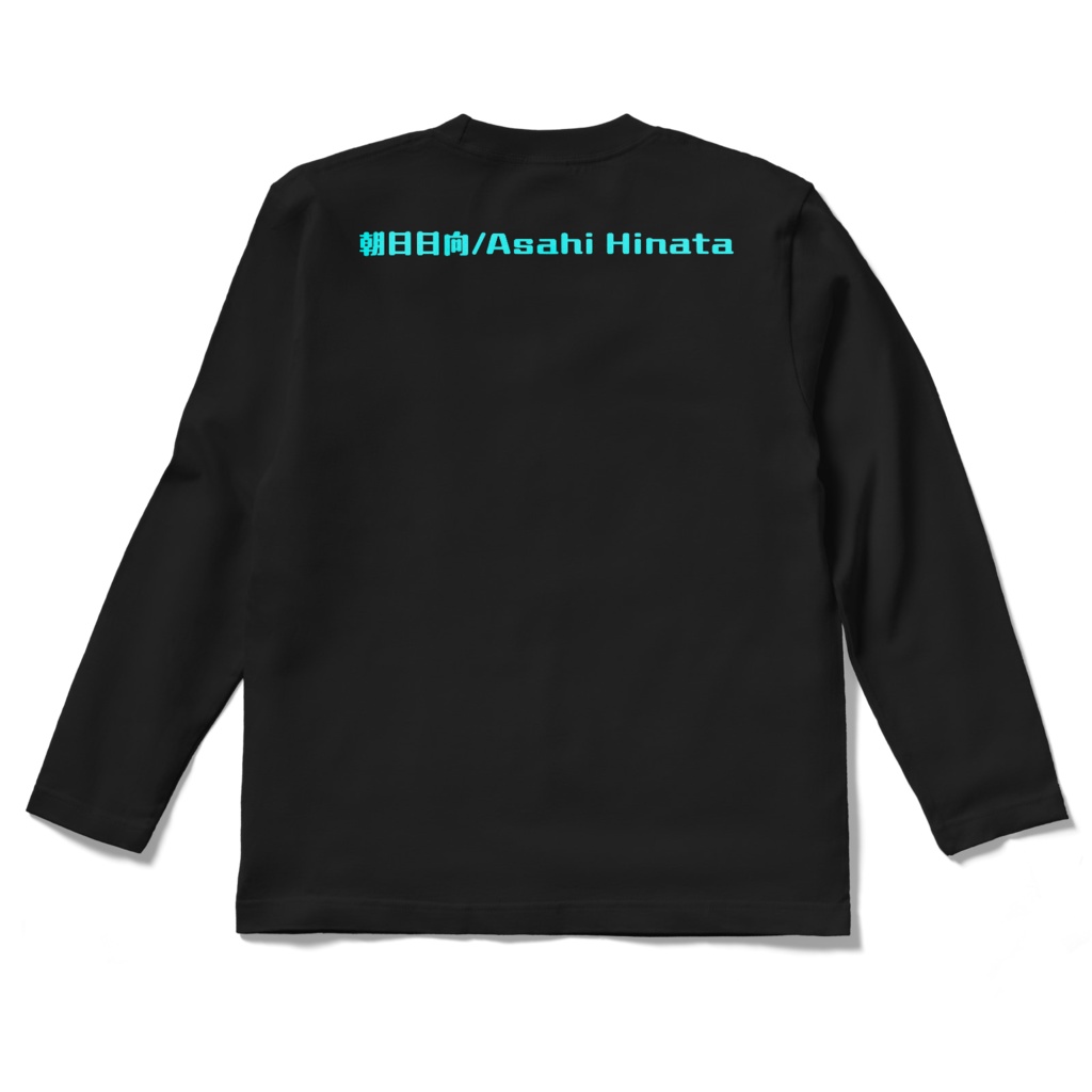 すし スシ 寿司 SUSHI ロングスリーブTシャツ