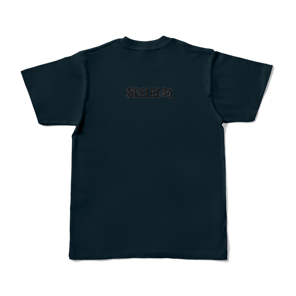 オタク カラーTシャツ