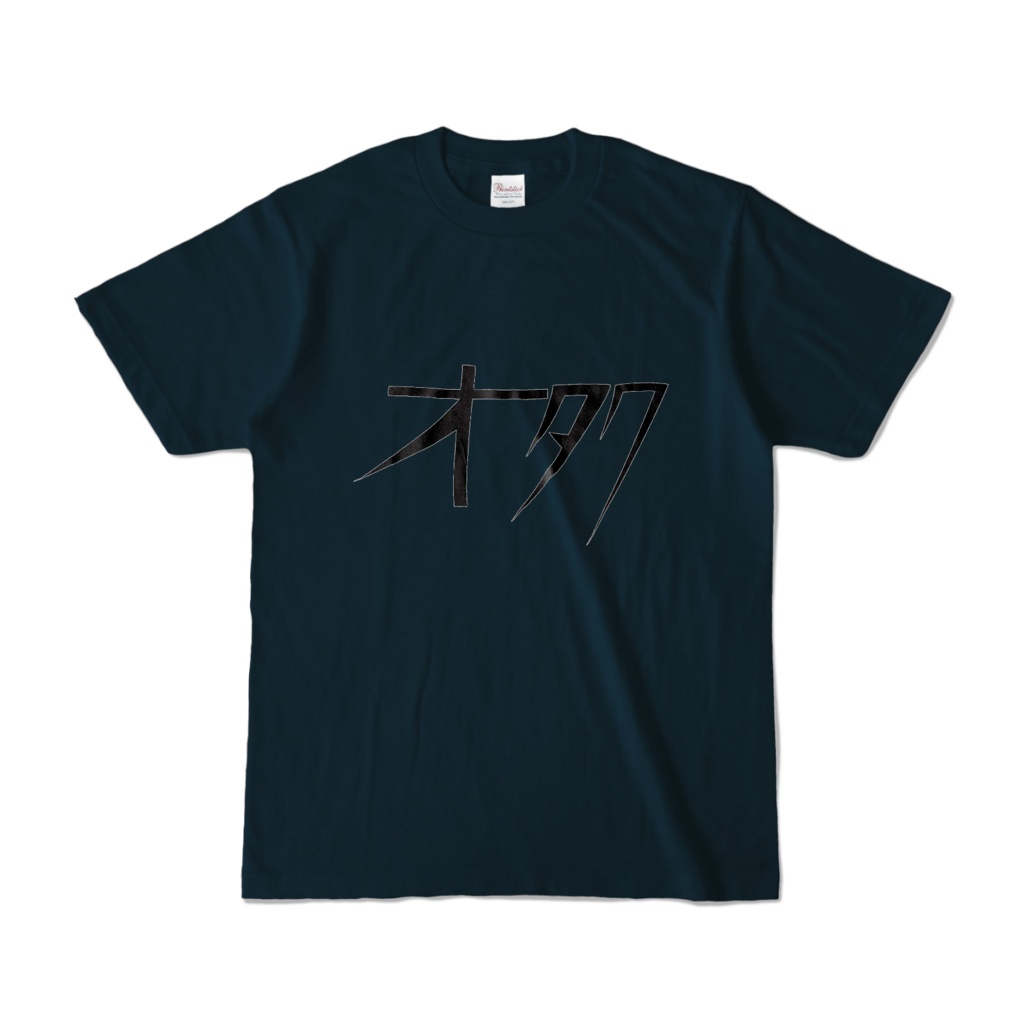 オタク カラーTシャツ