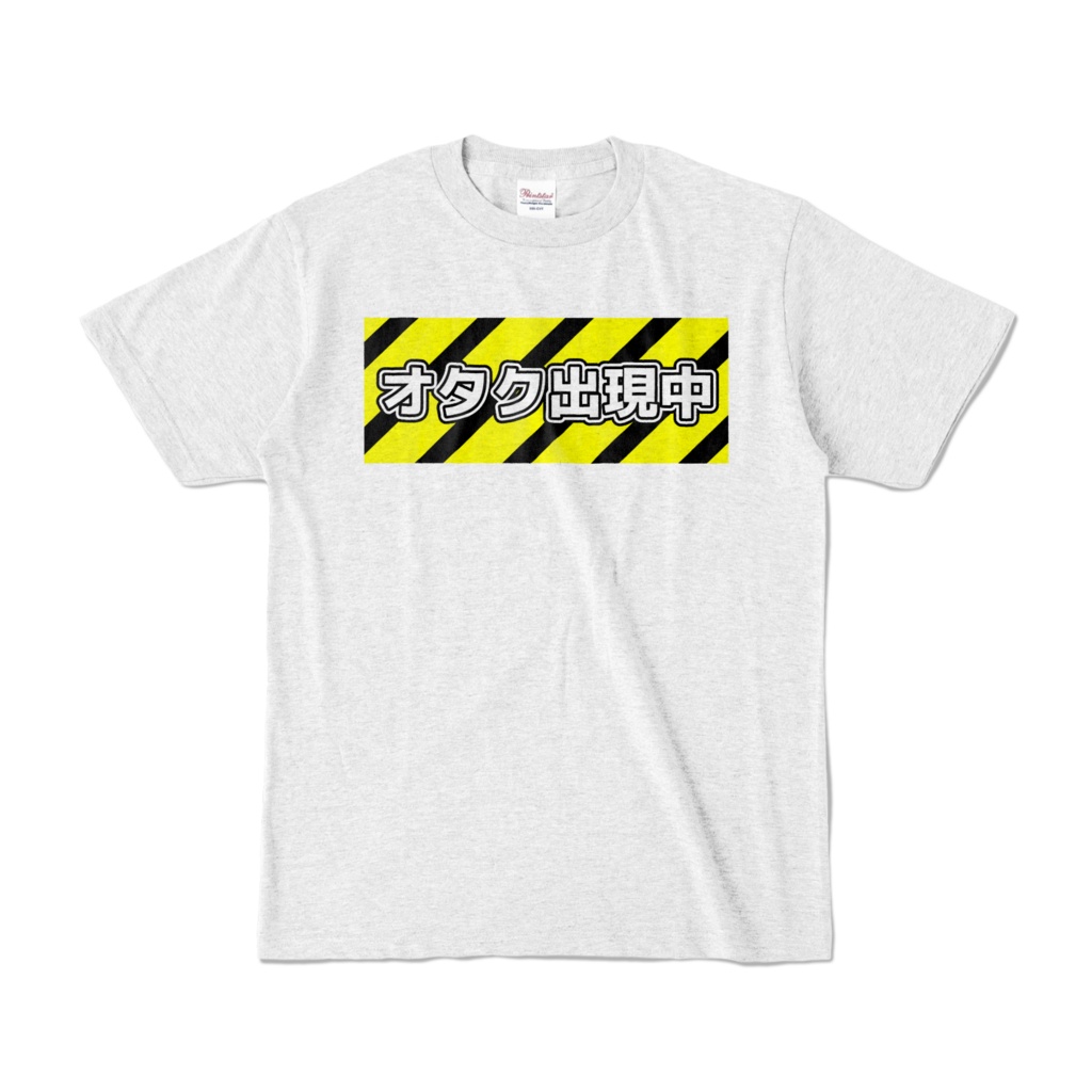 オタク出現中 カラーTシャツ