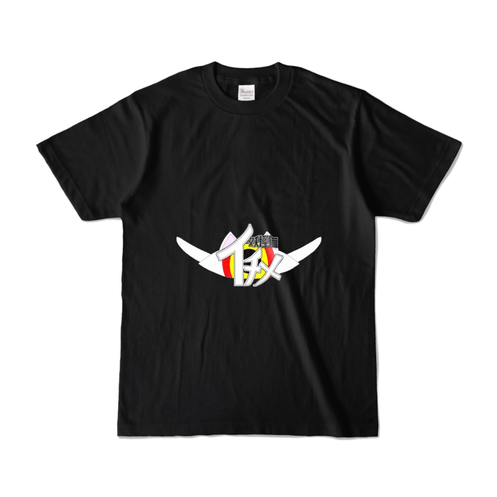 妖怪猫イチメ ロゴカラーTシャツ