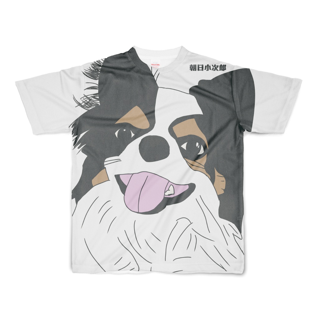 朝日小次郎 フルグラフィックTシャツ