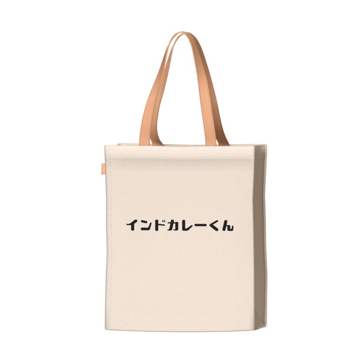 カレーくん ツートンカラーバッグ