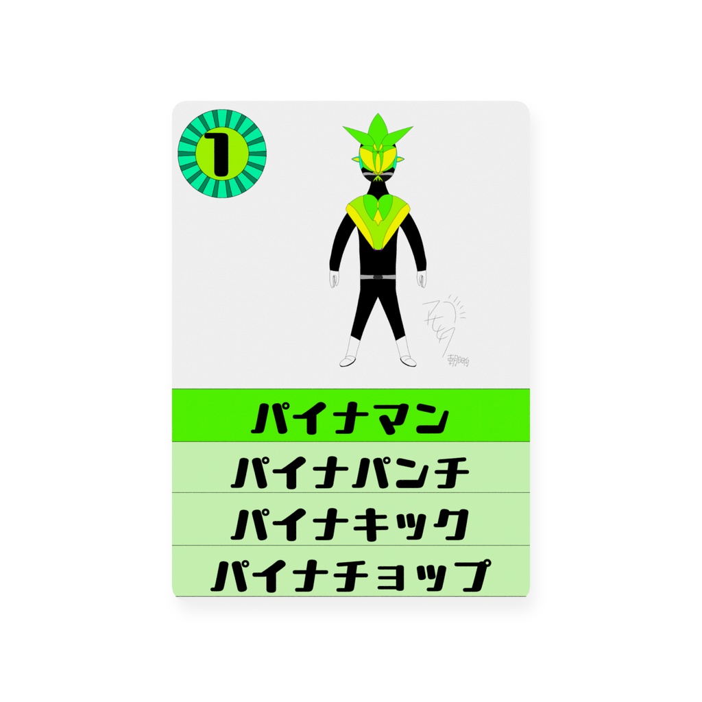 トレーディングカード風ヒーローカード