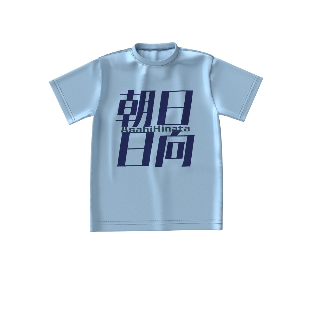 朝日日向 ネームビッグシルエットTシャツ