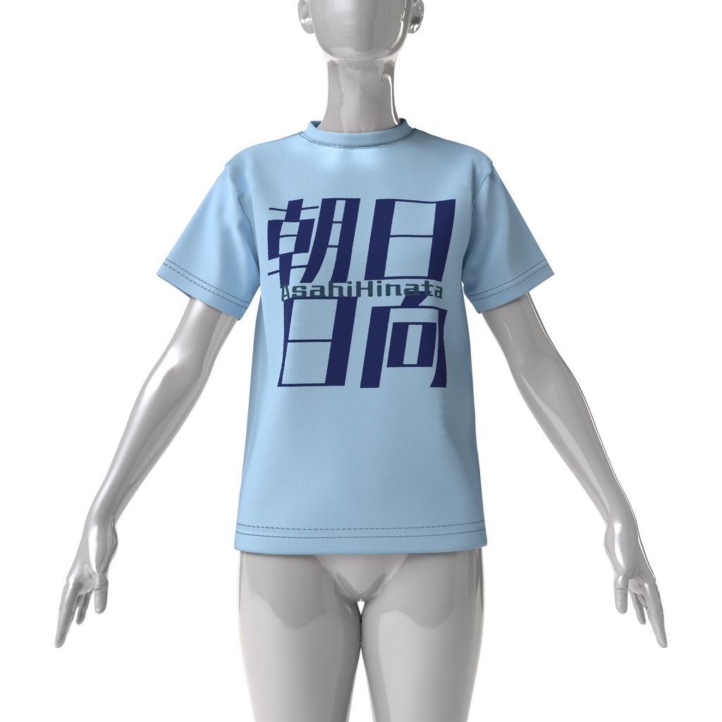 朝日日向 ネームビッグシルエットTシャツ
