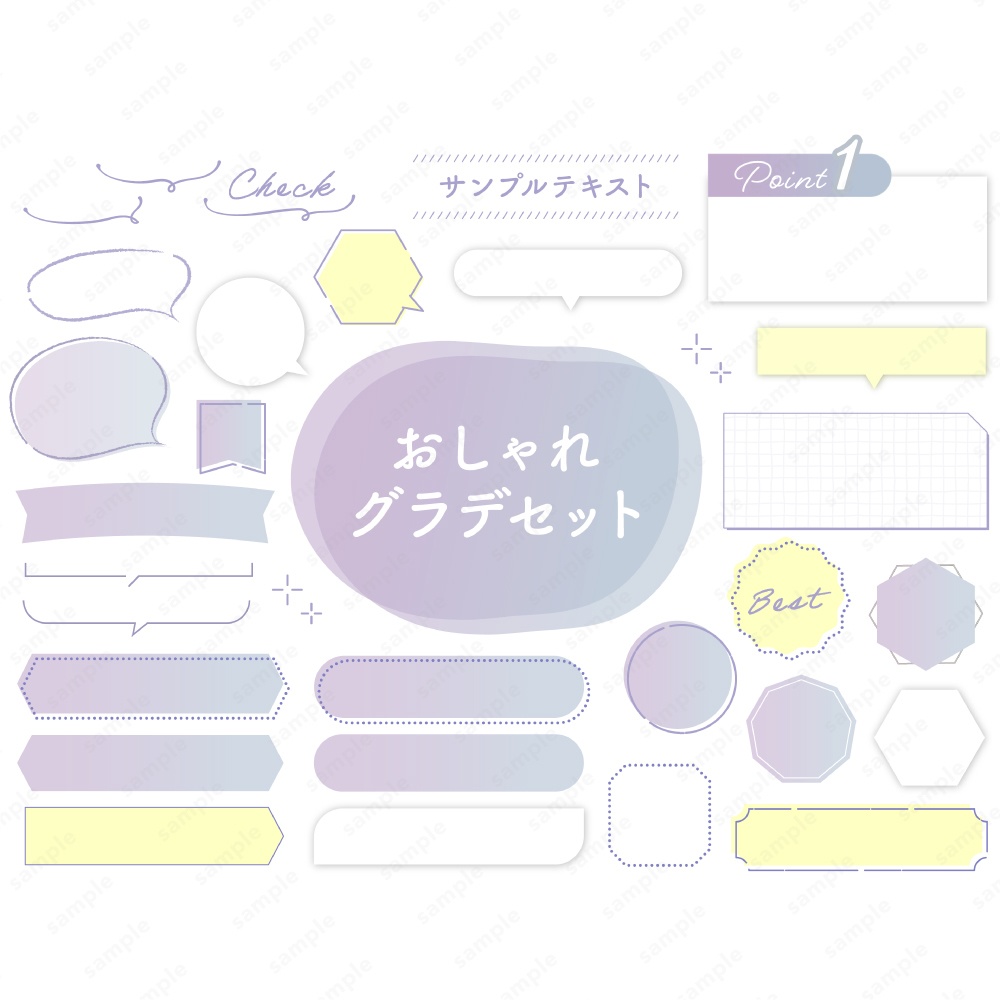 シンプルでおしゃれなグラデーションデザインの見出し あしらい パープル
