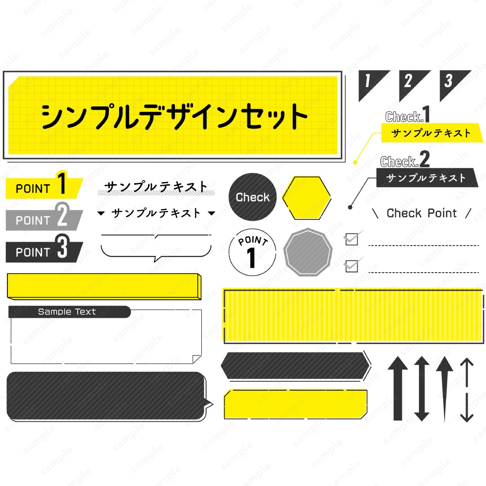 シンプルなデザインあしらいフレームセット 黄色