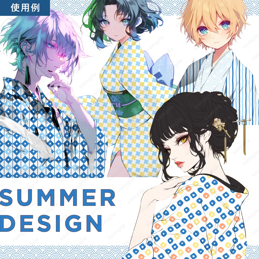 【背景/パターン柄素材】夏を感じる爽やかな和柄模様パターン50枚セット