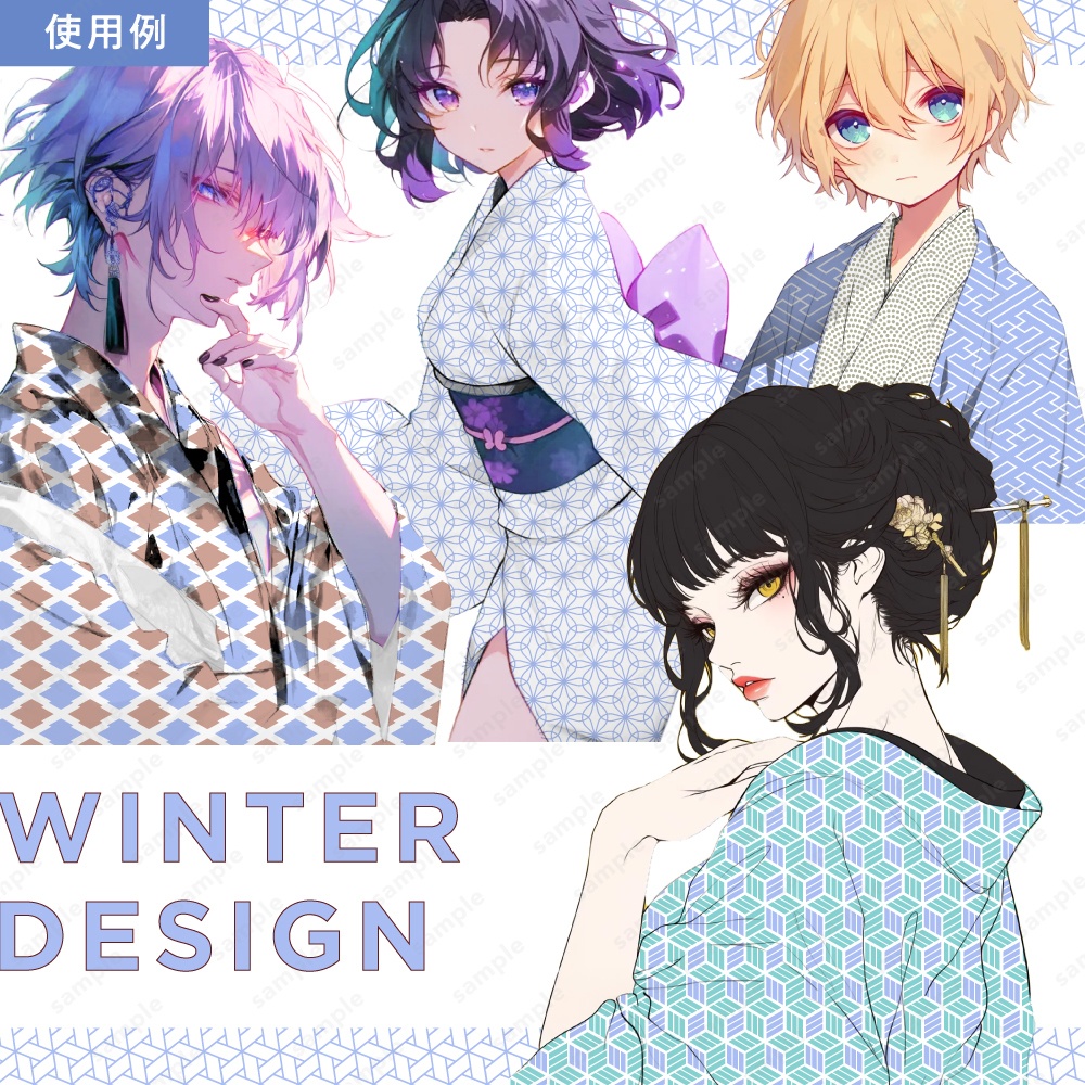 【背景/パターン柄素材】冬を感じるおしゃれな和柄模様パターン50枚セット