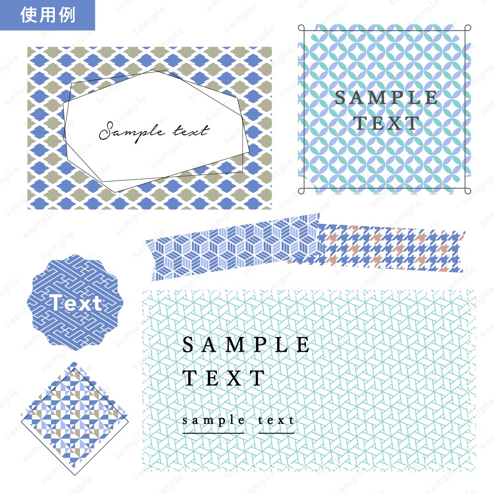 【背景/パターン柄素材】冬を感じるおしゃれな和柄模様パターン50枚セット