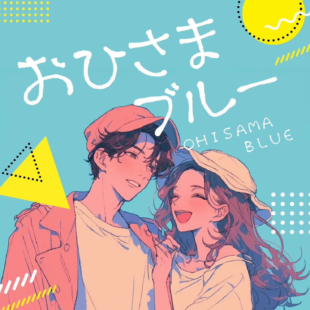 【無料verあり】手書きフォント ちるあうと