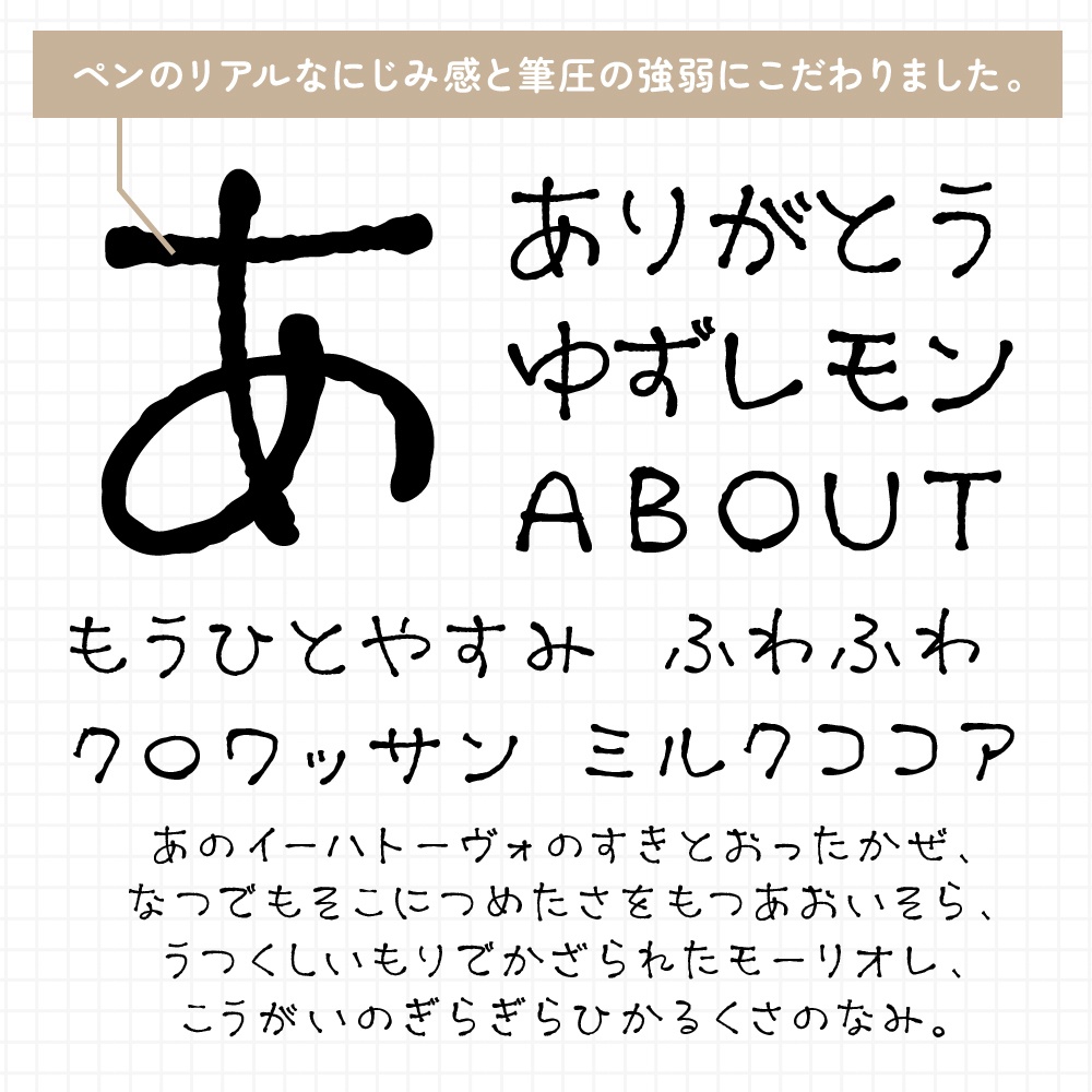 【無料verあり】手書きフォント ちるあうと