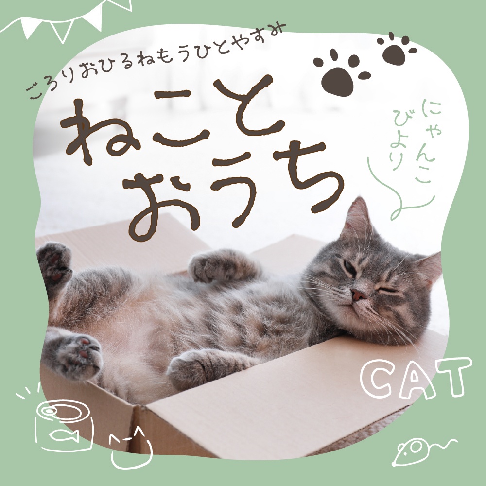 【無料verあり】手書きフォント ちるあうと