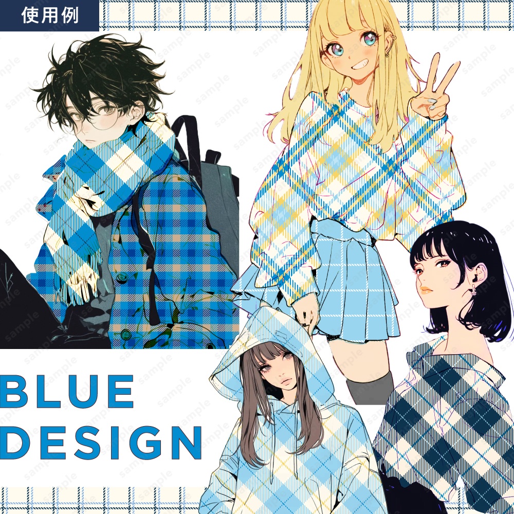 【背景/パターン柄素材】ブルーのチェック柄24枚セット 背景画像