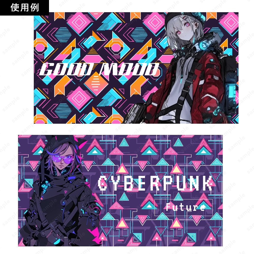 【背景/パターン柄素材】ポップなサイバーパンクの幾何学パターン50枚セット ネオンカラー