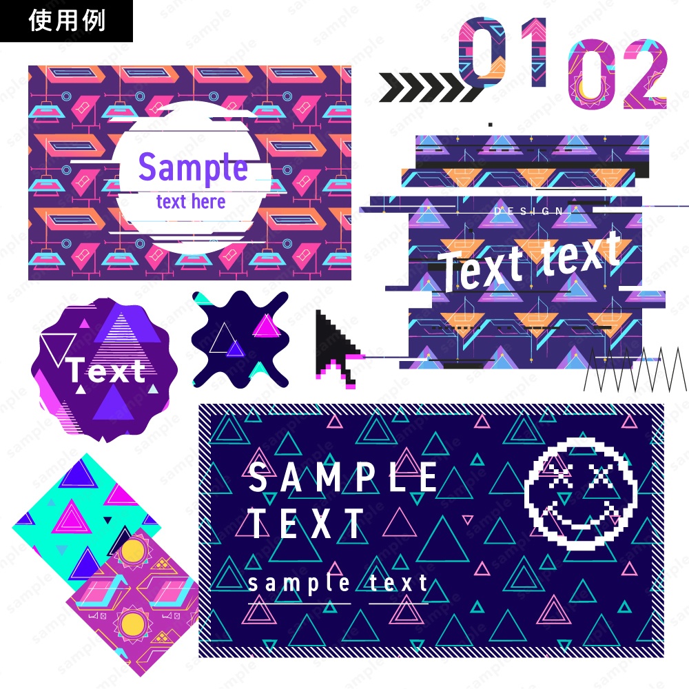 【背景/パターン柄素材】ポップなサイバーパンクの幾何学パターン50枚セット ネオンカラー