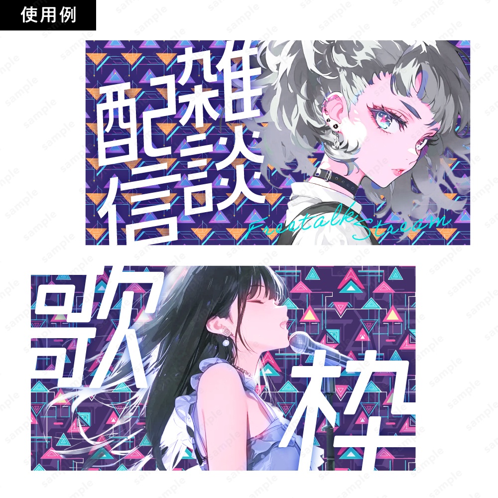 【背景/パターン柄素材】ポップなサイバーパンクの幾何学パターン50枚セット ネオンカラー