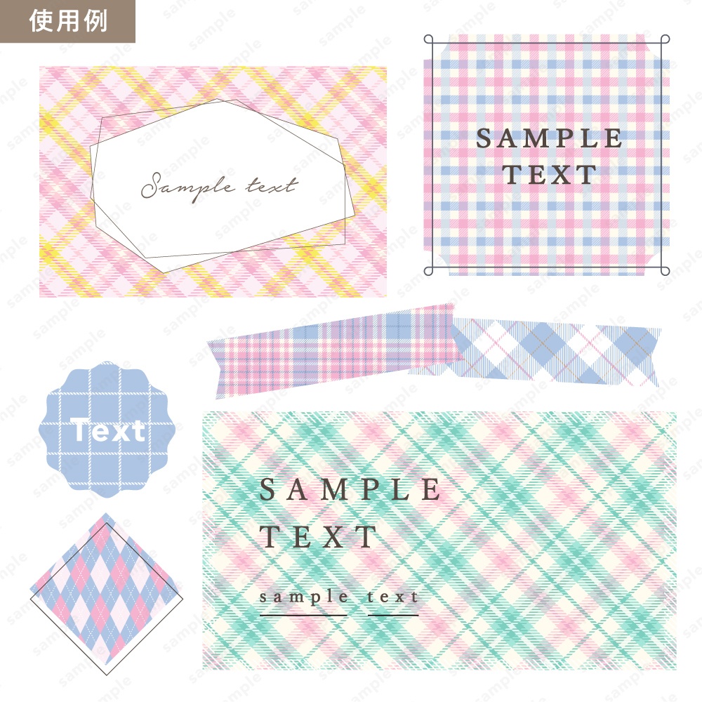 【背景/パターン柄素材】パステルカラーのチェック柄セット 可愛い背景画像