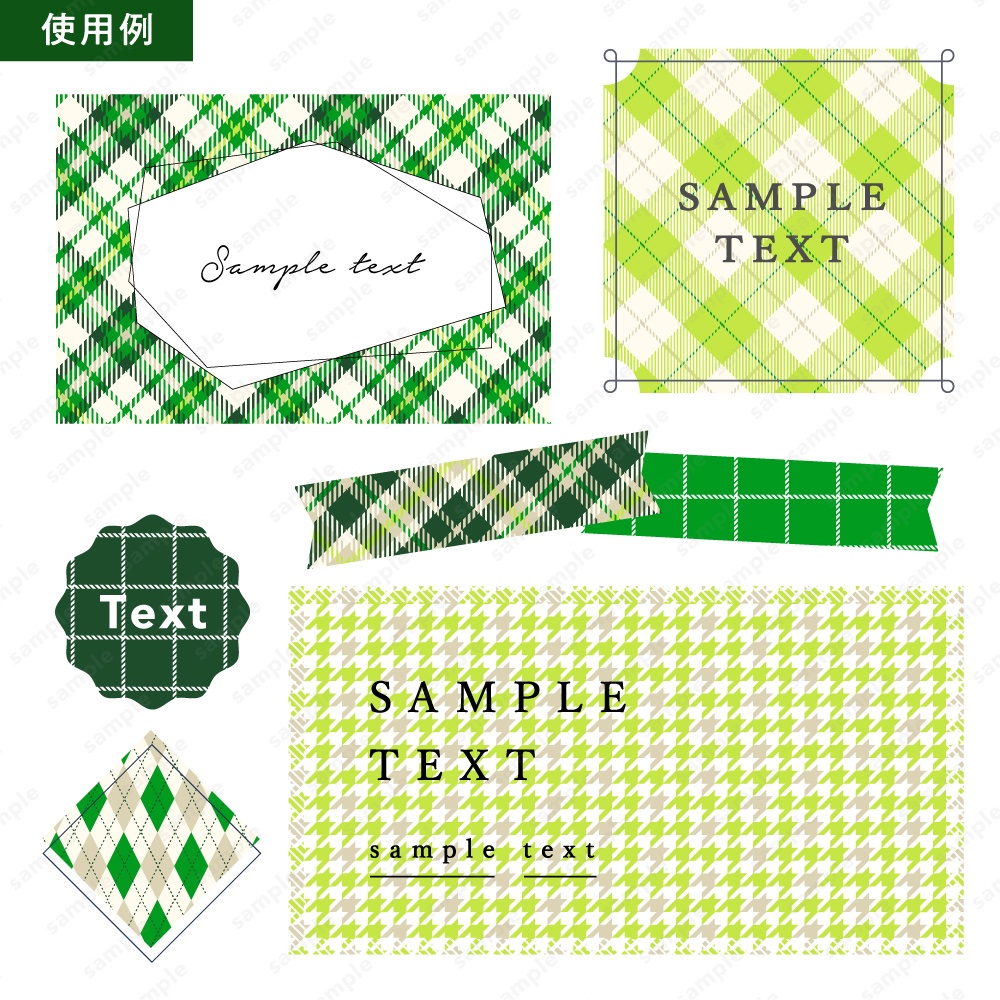 【背景/パターン柄素材】グリーンのチェック柄セット 爽やかな緑の背景画像