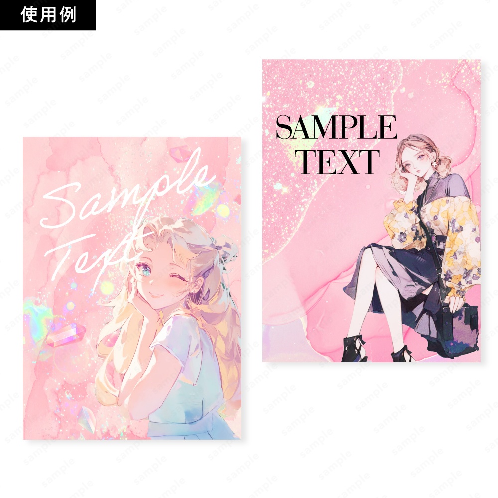 【背景素材】ピンクのキラキラ宝石と水彩インクのテクスチャ100枚セット