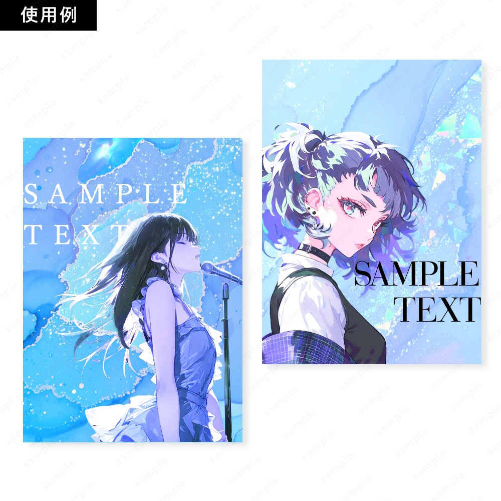 【背景素材】ブルーのキラキラ宝石と水彩インクのテクスチャ100枚セット