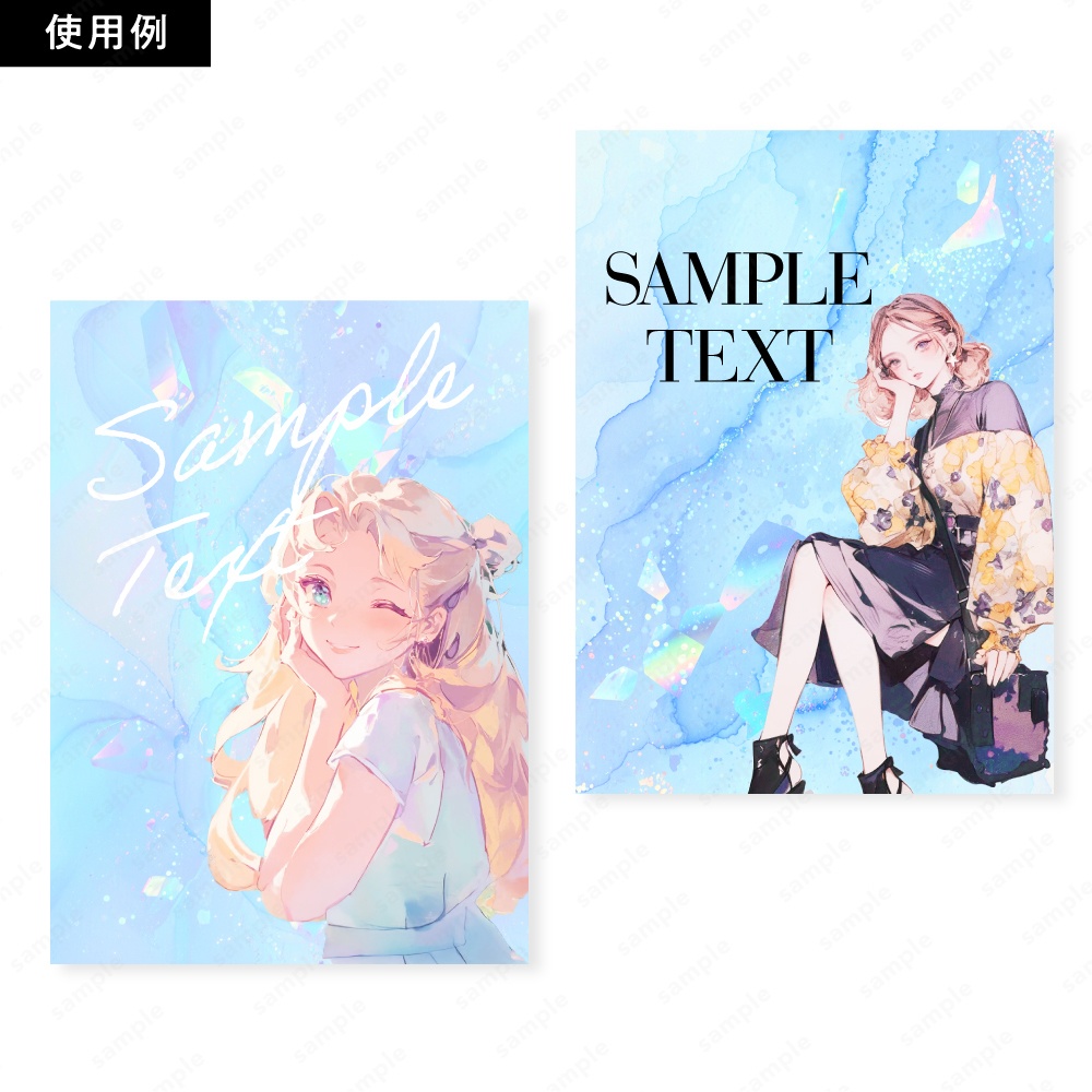 【背景素材】ブルーのキラキラ宝石と水彩インクのテクスチャ100枚セット