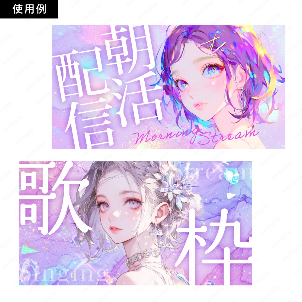 【背景素材】パープルのキラキラ宝石と水彩インクのテクスチャ100枚セット