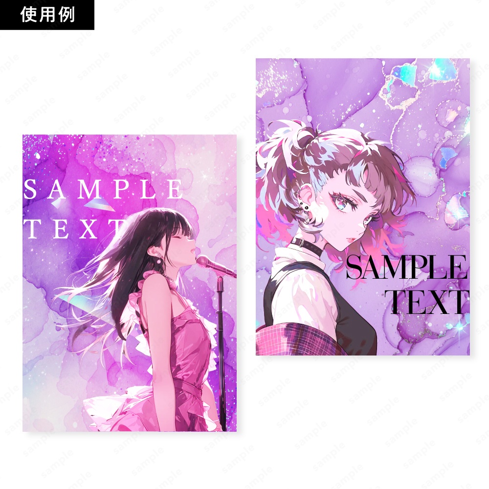 【背景素材】パープルのキラキラ宝石と水彩インクのテクスチャ100枚セット