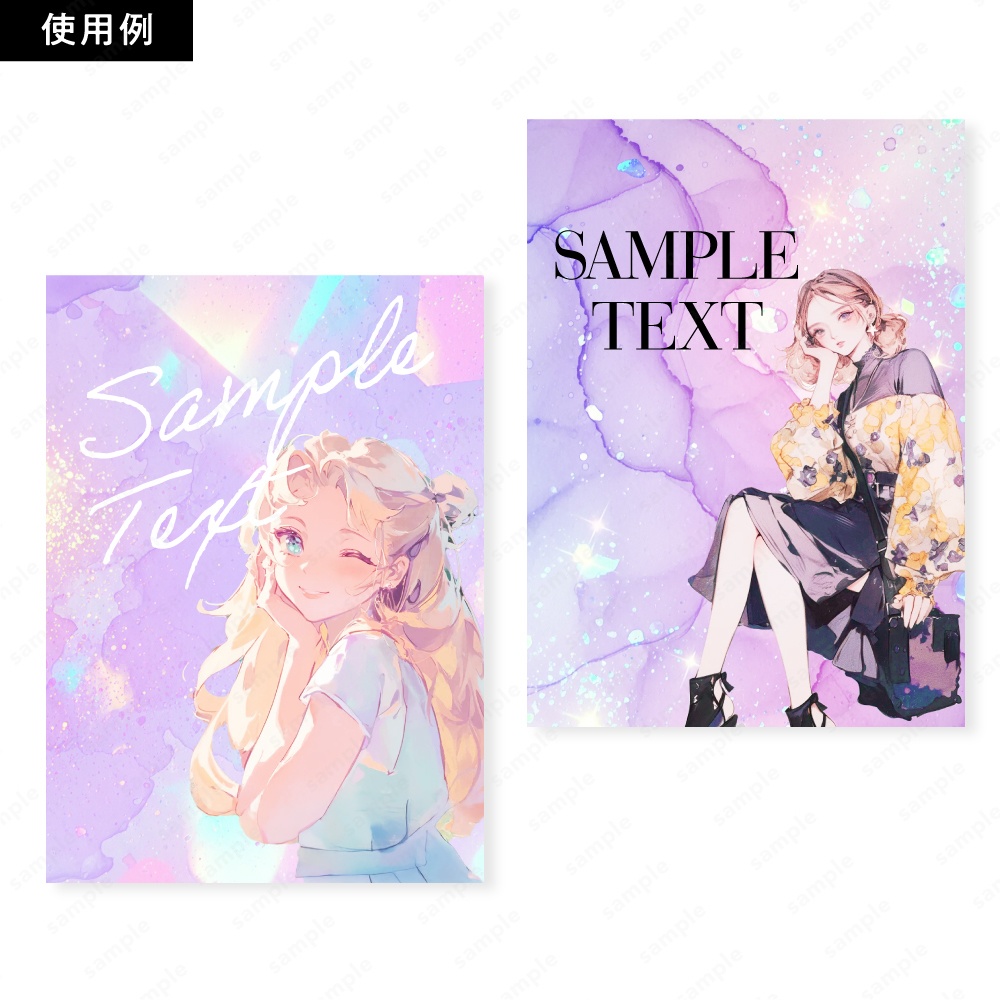 【背景素材】パープルのキラキラ宝石と水彩インクのテクスチャ100枚セット